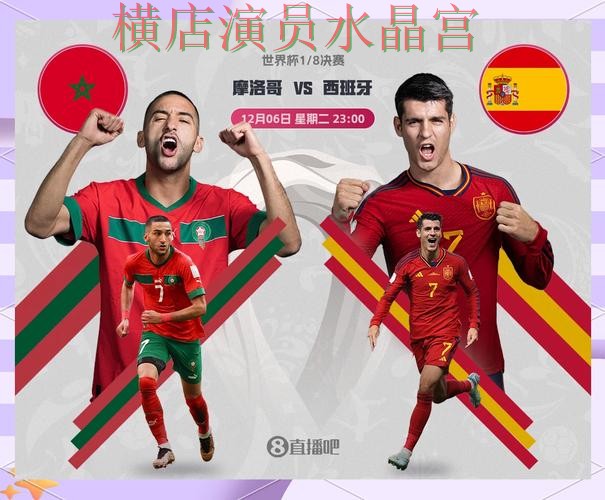 世界杯买球官网冷门比赛怎么看更准技巧总结 世界杯买球官网冷门比赛怎么看更准技巧总结