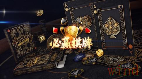 必赢APP安卓版最新入口说明 必赢APP安卓版最新入口说明